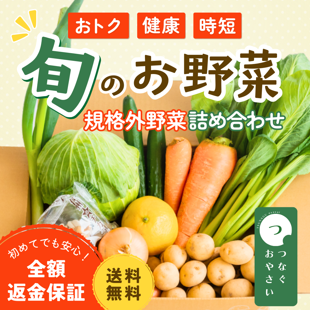 定番商品 | TSUNAGU STORE