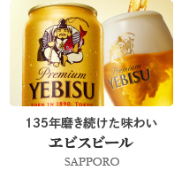 スーパードライ 生ジョッキ缶 大生 485ml 24本×2ケースの通販