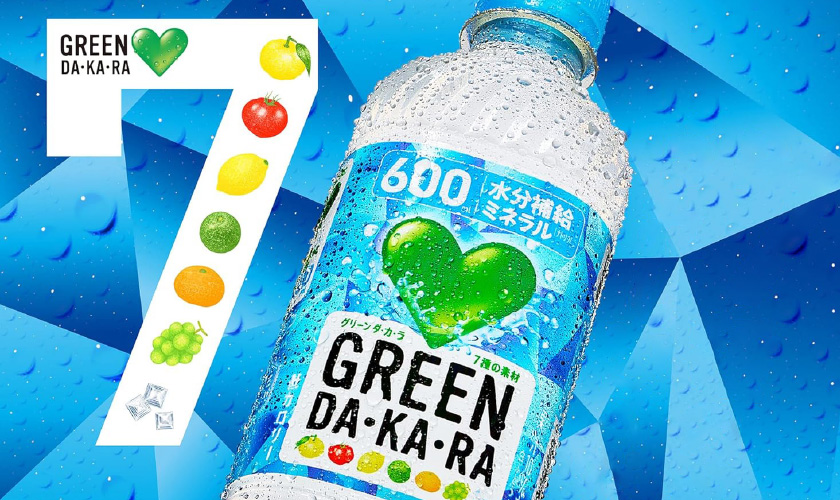 GREEN DA KA RA グリーン ダカラ サントリーの通信販売