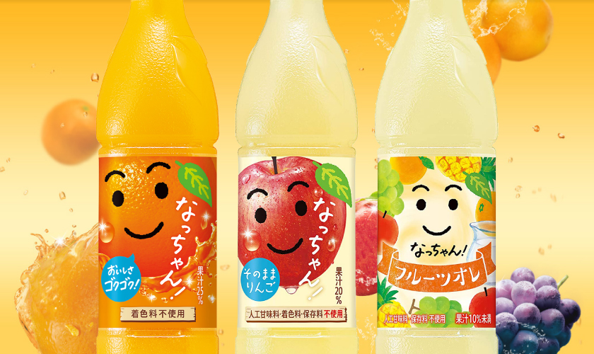 なっちゃん オレンジ サントリーの通信販売 果汁入り飲料