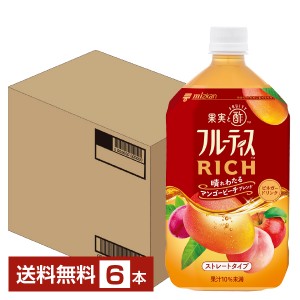 ミツカン フルーティスリッチ マンゴーピーチの通信販売