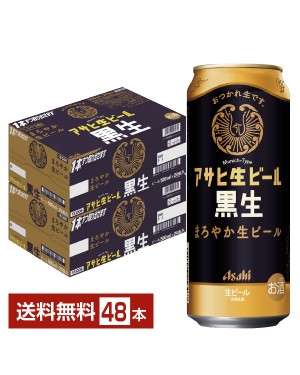 アサヒ アサヒ生ビール マルエフ 350ml 24本×2ケースの通信販売
