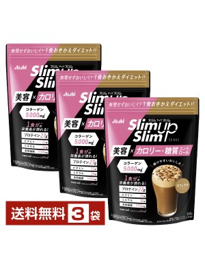 スリムアップスリム シェイク カフェラテ アサヒの通信販売