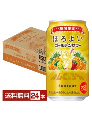 チューハイ｜数量限定 サントリー ほろよい 洋梨スパークリング 350ml
