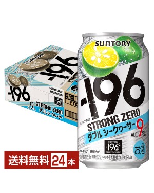 チューハイ｜サントリー －196 ストロングゼロ ダブルレモン 350ml 缶