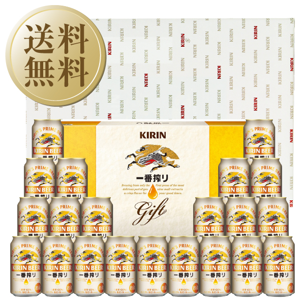ビールギフト キリン 一番搾り生ビールセット K-IS5