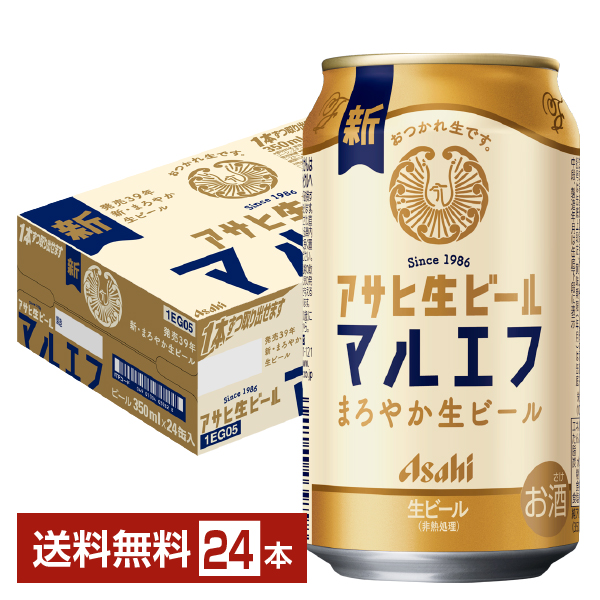 アサヒ アサヒ生ビール マルエフ 350ml 24本 1ケースの通信販売