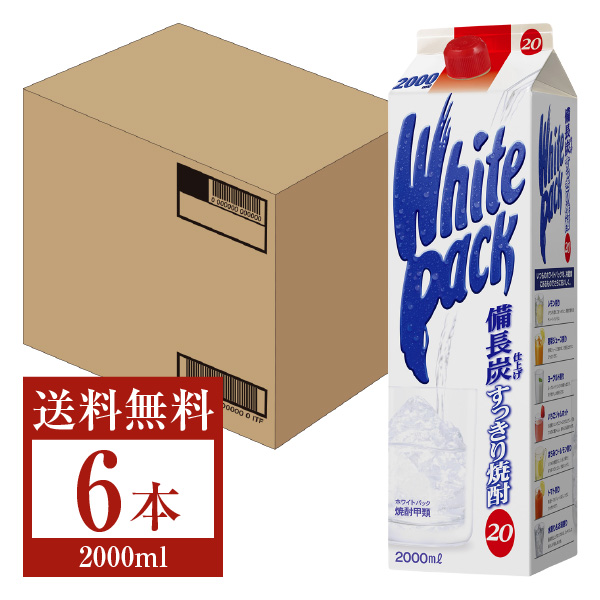 ホワイトパック すっきり焼酎 20度 2000ml 1ケースの通販