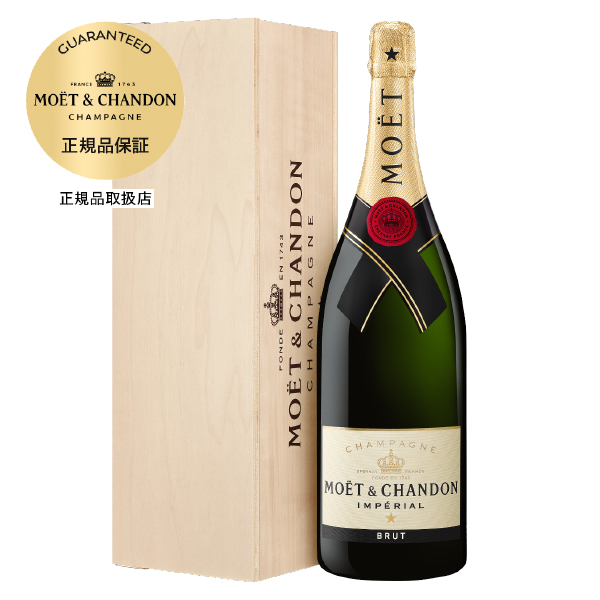 モエ エ シャンドン（モエ シャンドン） アンペリアル ジェロポァムの