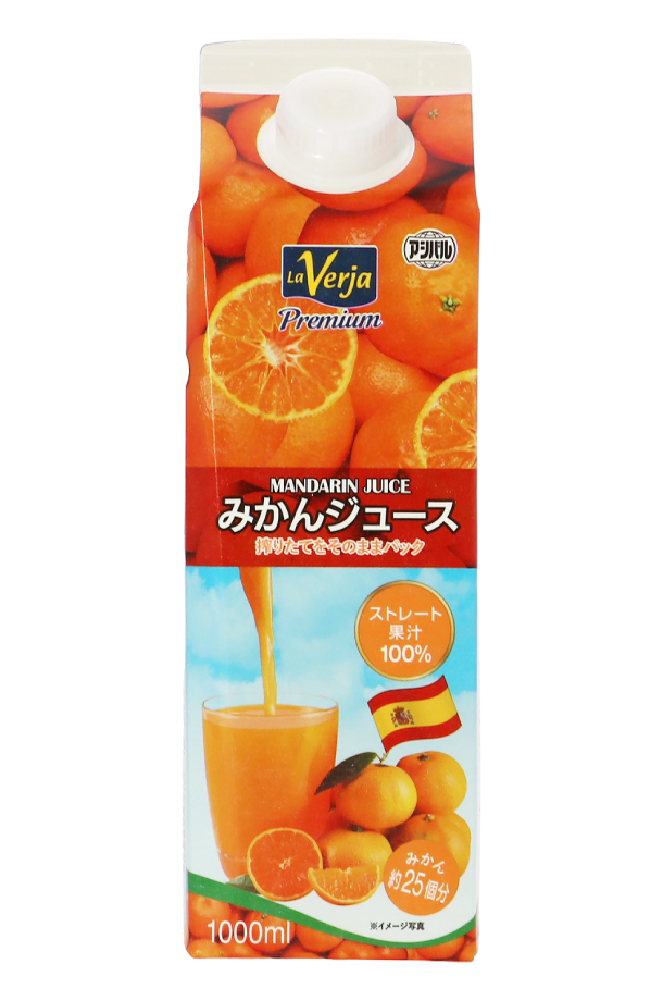 アシストバルール みかん ストレートジュースの通信販売