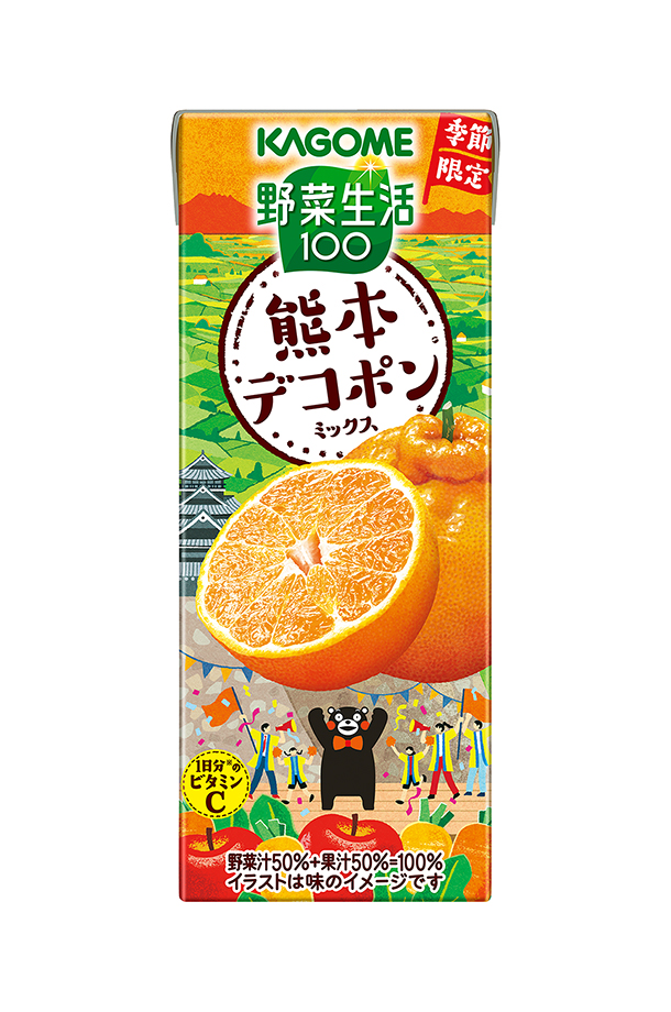 野菜生活100 熊本デコポンミックス カゴメの通信販売 野菜ジュース