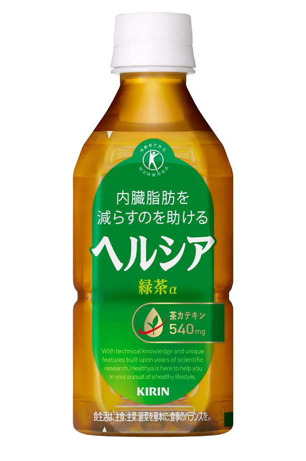 ヘルシア 緑茶α キリンの通信販売 健康茶 特定保健用食品