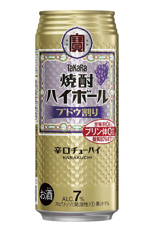 ハイボール｜宝酒造 寶 タカラ 焼酎ハイボール ブドウ割り 500ml 缶 24