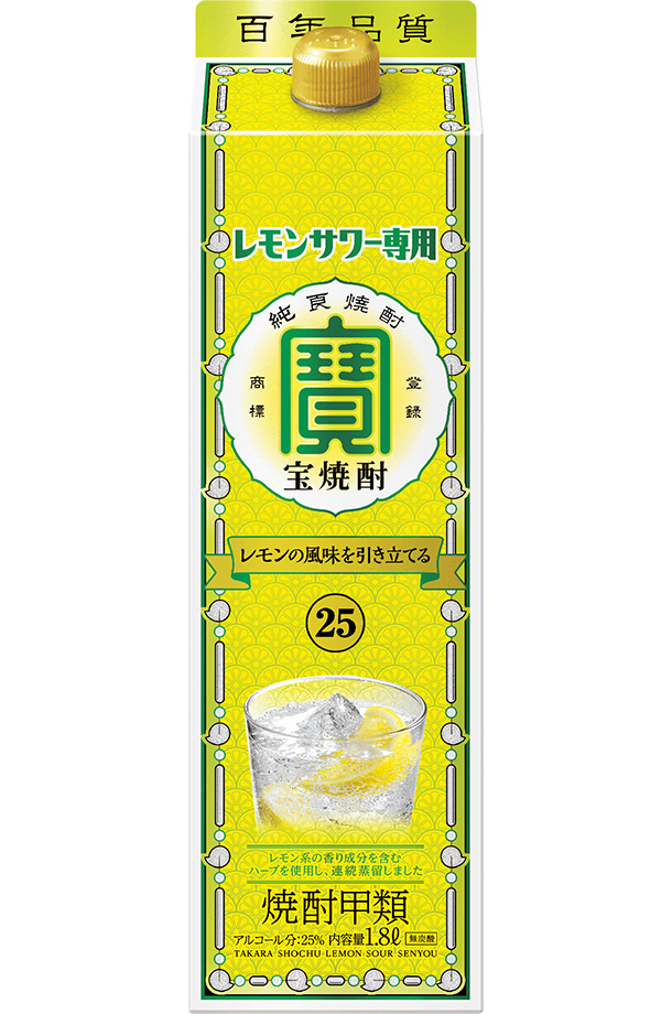 宝酒造 寶 宝焼酎 レモンサワー専用 25度 1800mlの通信販売