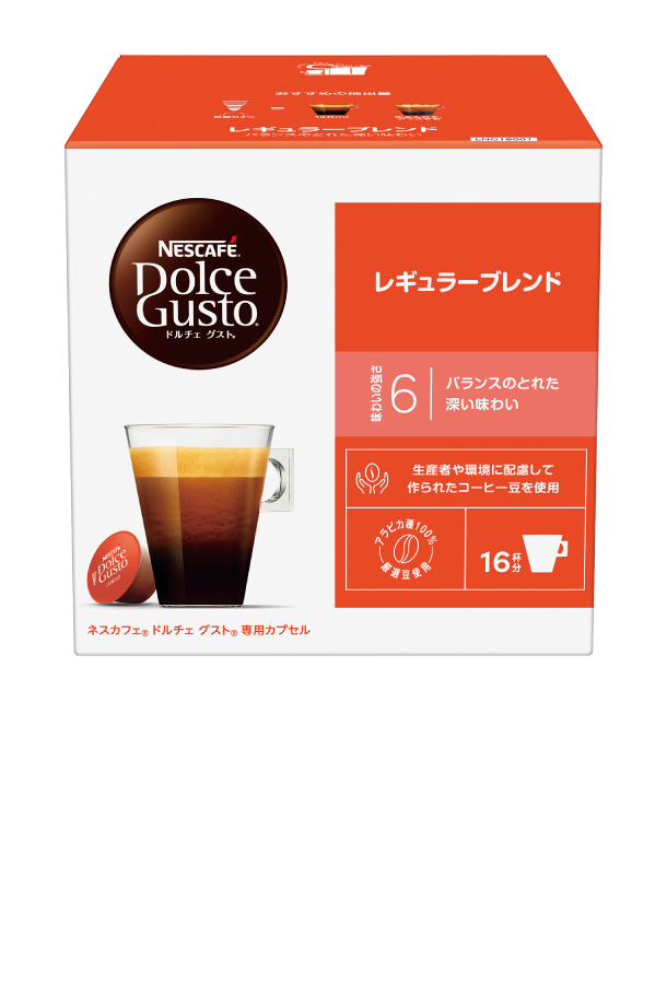 ネスカフェ ドルチェ グスト レギュラーブレンド ルンゴの通信販売
