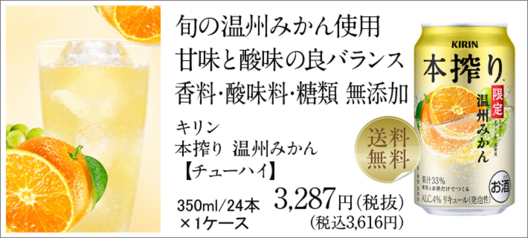 スーパー フルーツ青汁ダイエット 日本薬健 サプリメントの通信販売