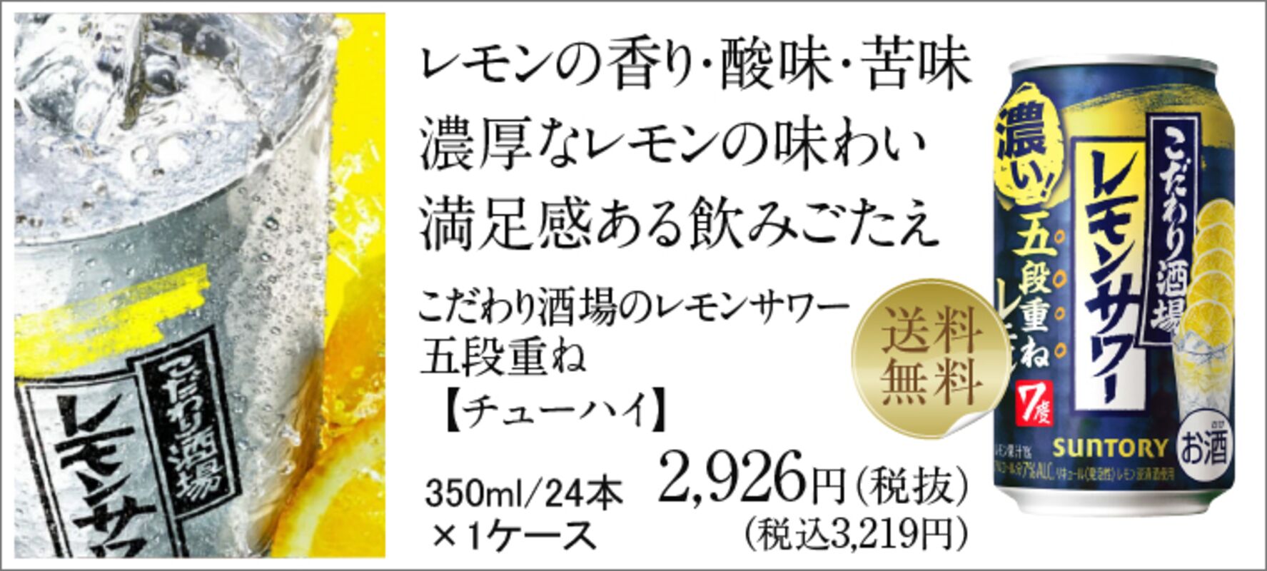 アサヒ スーパードライ 350ml 24本 1ケースの通信販売