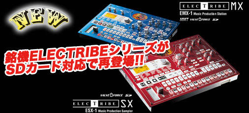 SDカード対応でより使いやすくなり生まれ変わったELECTRIBEシリーズ