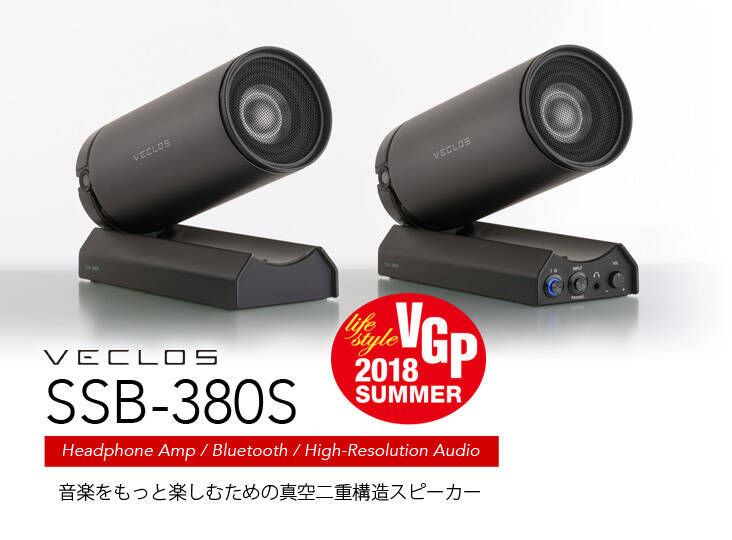 VECLOS SSB-380S 音楽をもっと楽しむために真空技術スピーカーがUSB