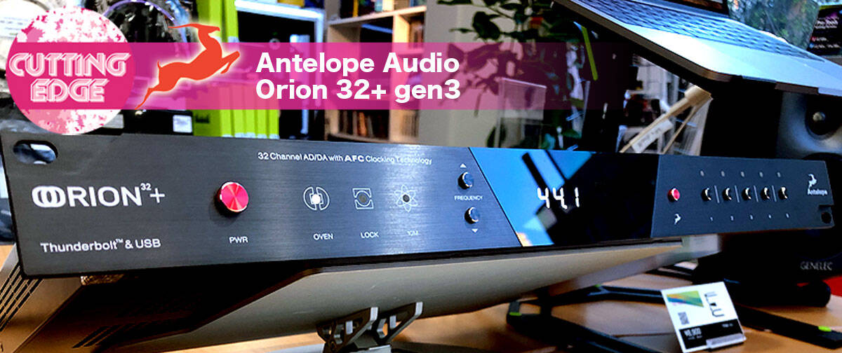Antelope Audio Orion 32+ が第3世代に進化！ | Rock oN Company | DTM