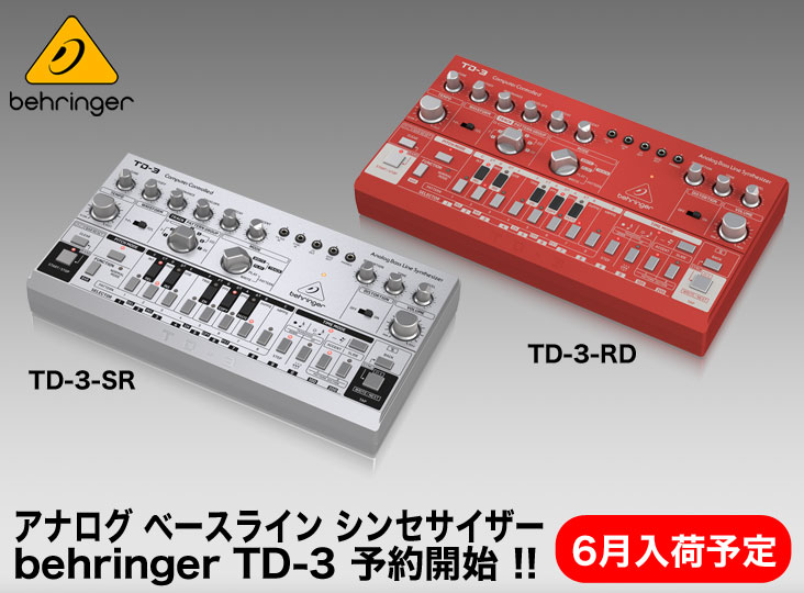 アナログ ベースライン シンセサイザー behringer TD-3 予約受付開始