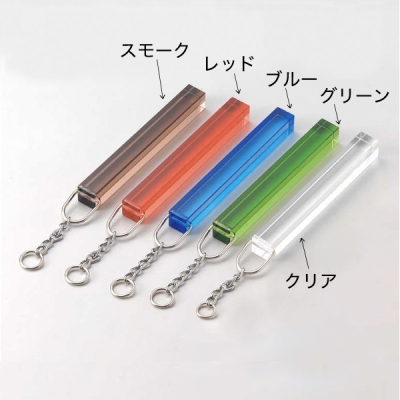 ルームキーホルダー ホテル旅館用 18角 KH-4 ブルー - 店舗用品のミセダス