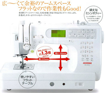 CK1000 | ジャノメ 完売商品 | ミシンの販売・修理と安心5年保証の専門店
