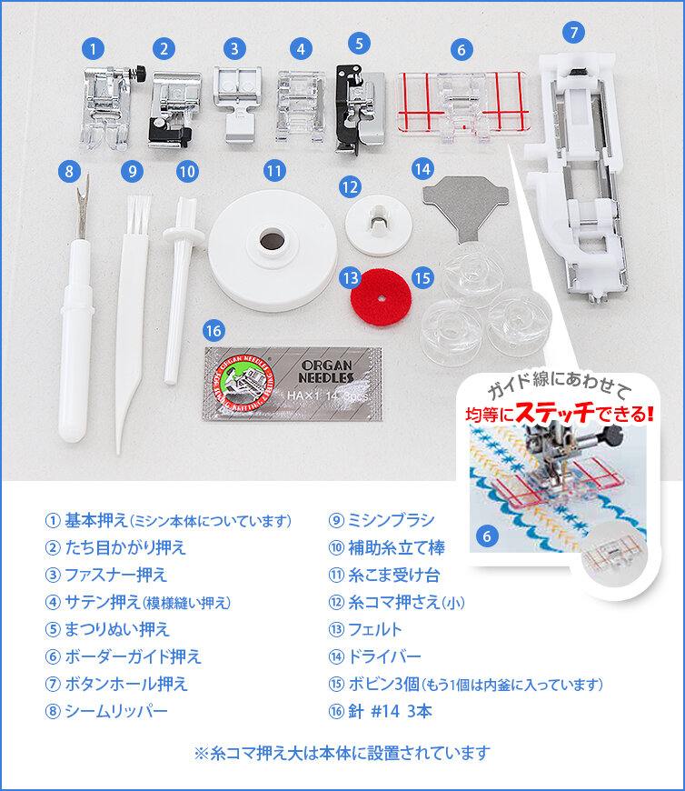 NP860 ジャノメミシン ワイドテーブル、黒フットコントローラー付き