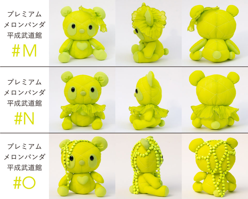 MSA会員限定＞MSA×mudefコラボ企画「プレミアムメロンパンダ」- 4