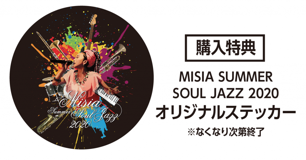 NEWS | 【公式】MISIA | MISIA OFFICIAL SITE