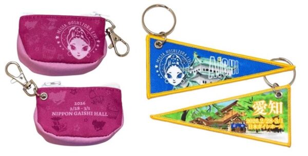 NEWS | 【公式】MISIA | MISIA OFFICIAL SITE