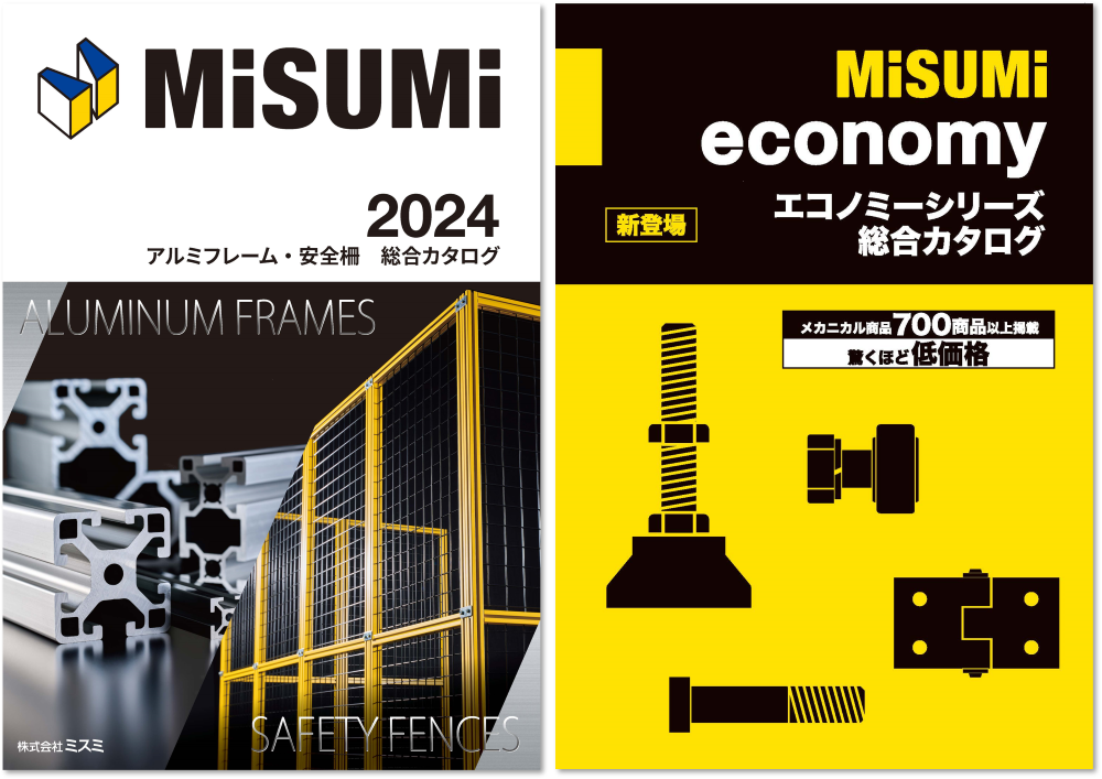 総合カタログ（紙版）6年ぶりの新刊 | 株式会社ミスミグループ本社