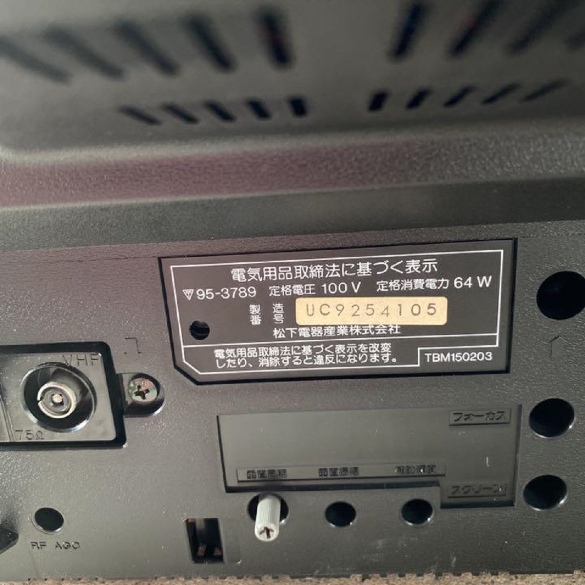 Panasonic TH-14G1 - MSX Wiki