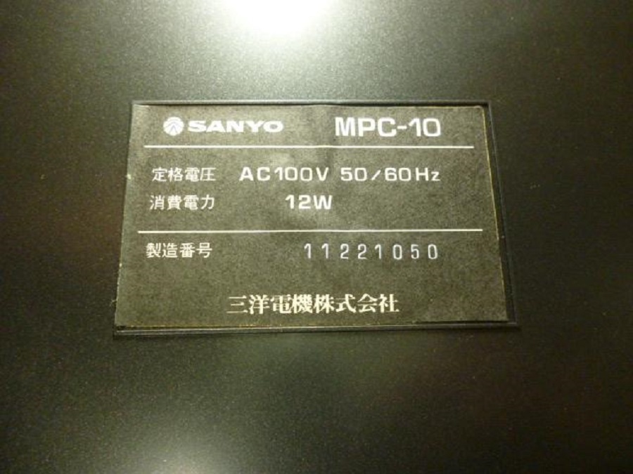Sanyo MPC-10 - MSX Wiki