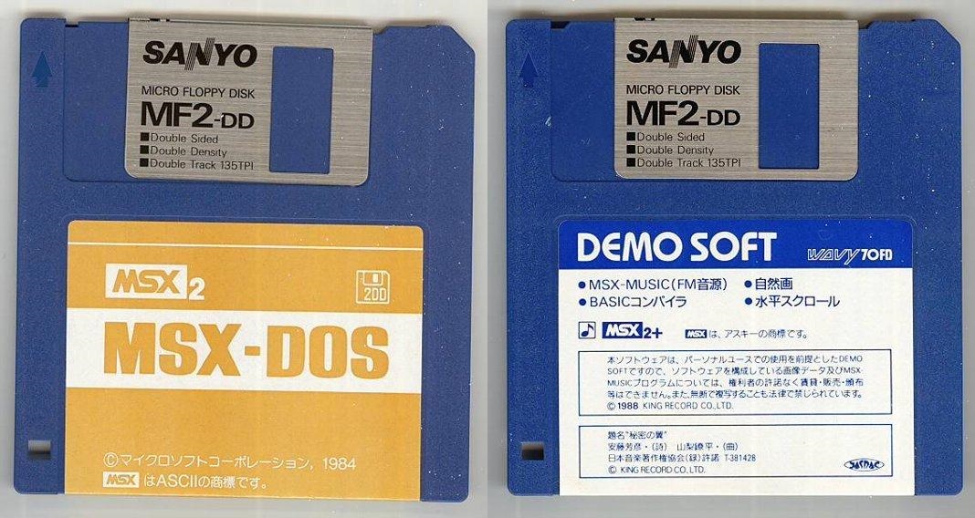 Sanyo PHC-70FD - MSX Wiki