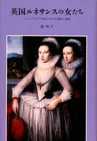 ガストン・ガリマール | フランス出版の半世紀 | みすず書房