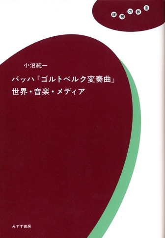 アラン・ローマックス選集 | アメリカン・ルーツ・ミュージックの探究