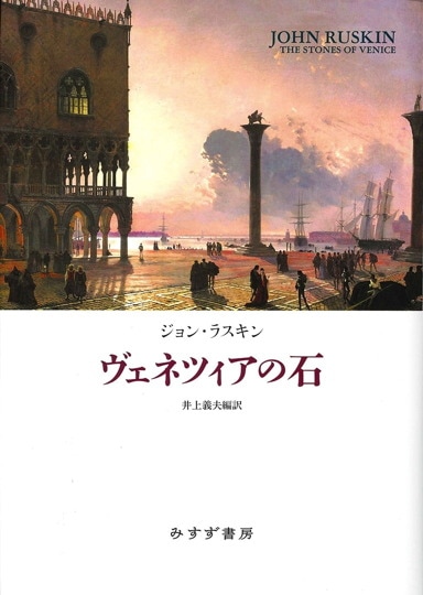 戦後日本デザイン史 | みすず書房