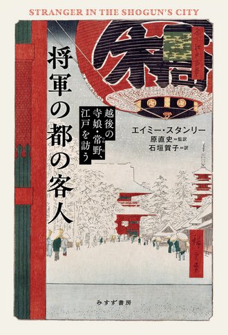 読書アンケート 2025 | 識者が選んだ、この一年の本 | みすず書房