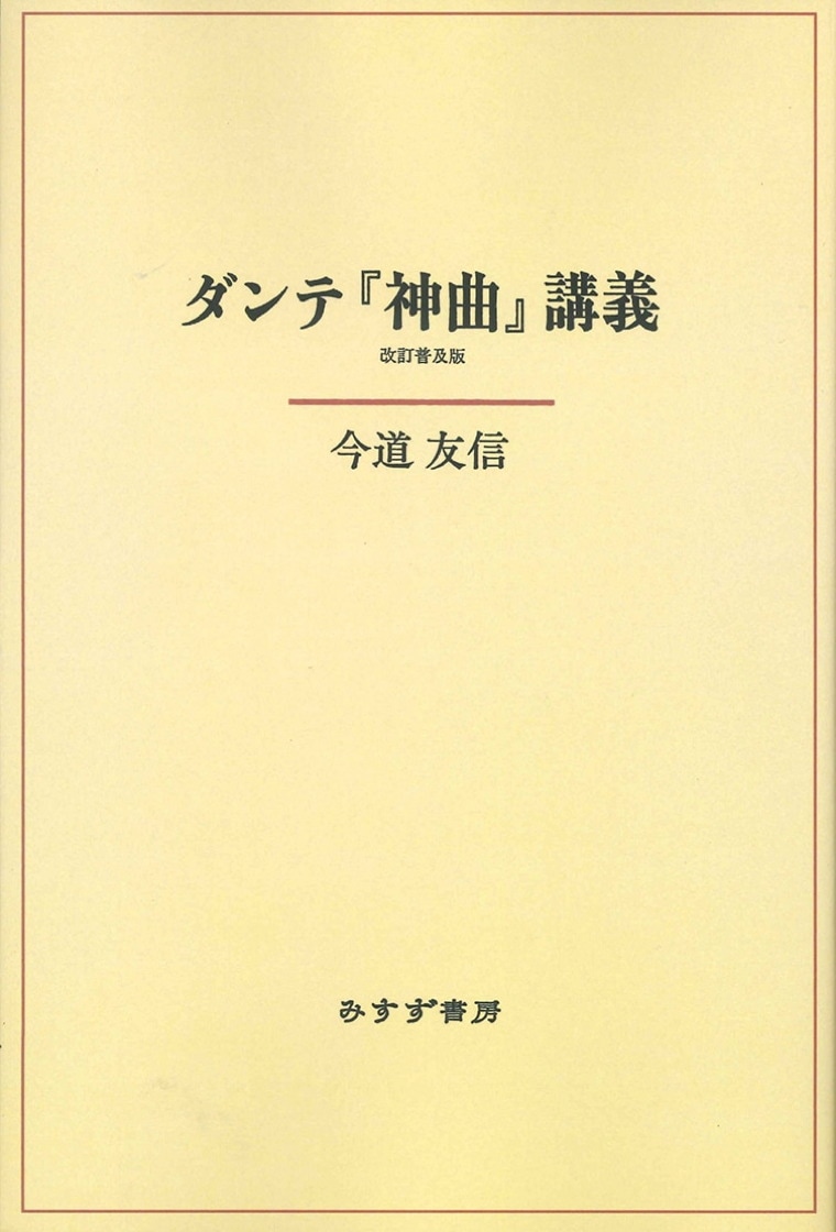 土曜学校講義 1◎○土曜学校講義 全10巻 矢内原忠雄 月報揃