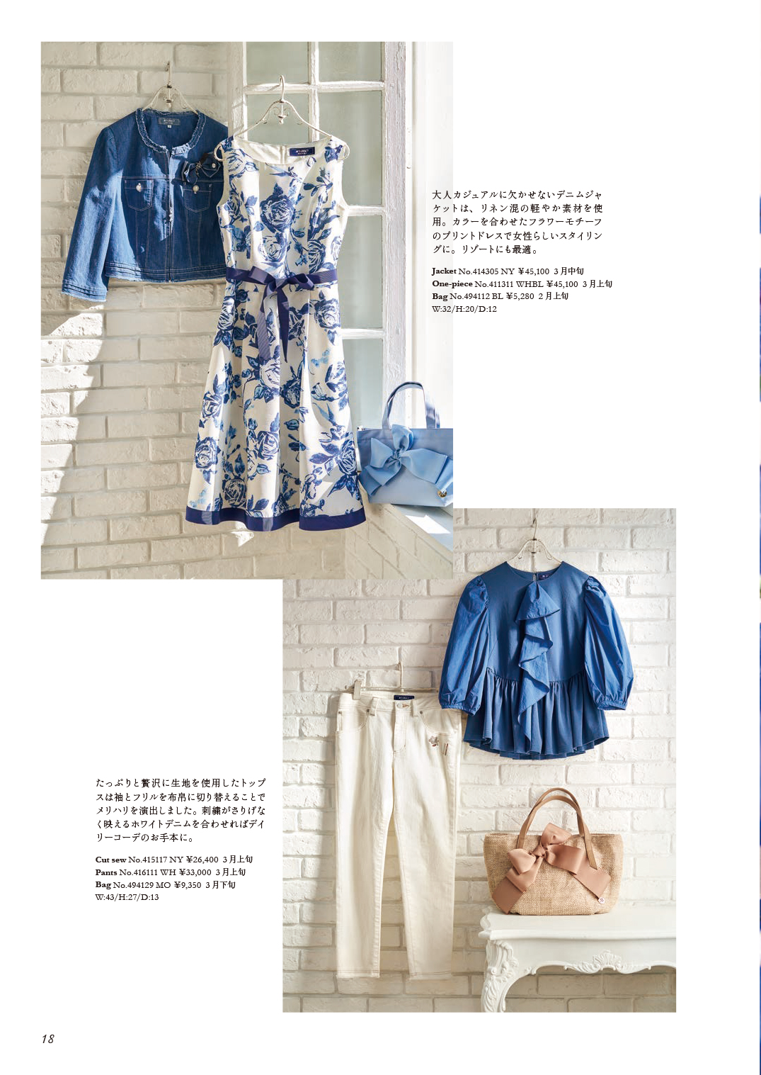 M'S GRACY 2024 Spring Collection | msgracy