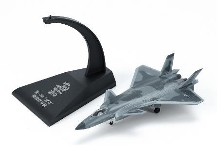 モンモデル[MENMH-003-1]1/200 J-20 ステルス戦闘機 (完成品) - M.S