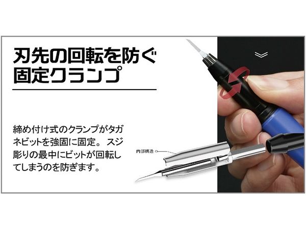 DSPIAE[PT-TH01 PRO]タガネ用軽量グリップPRO（レッド） - M.S Models