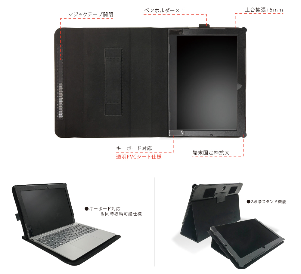 dynabook K60 / dynabook K50 合成皮革ケース ブラック｜スマホ