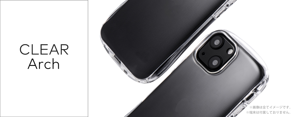iPhone 13 Pro 耐衝撃・高グリップソフトケース「CLEAR Arch」 クリア