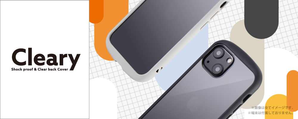 iPhone 13 Pro 耐衝撃ハイブリッドケース「Cleary」 グラファイト