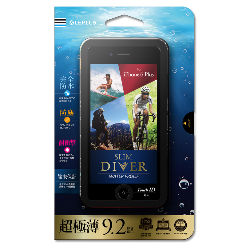 防水・防塵・耐衝撃ケース SLIM DIVER スリムダイバー｜スマホ