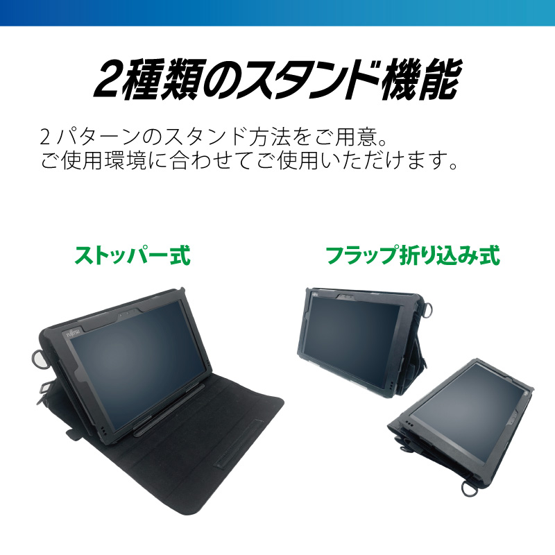 STYLISTIC Q5011 / ARROWS Tab Q5011 / ARROWS Tab Q5010 合成皮革