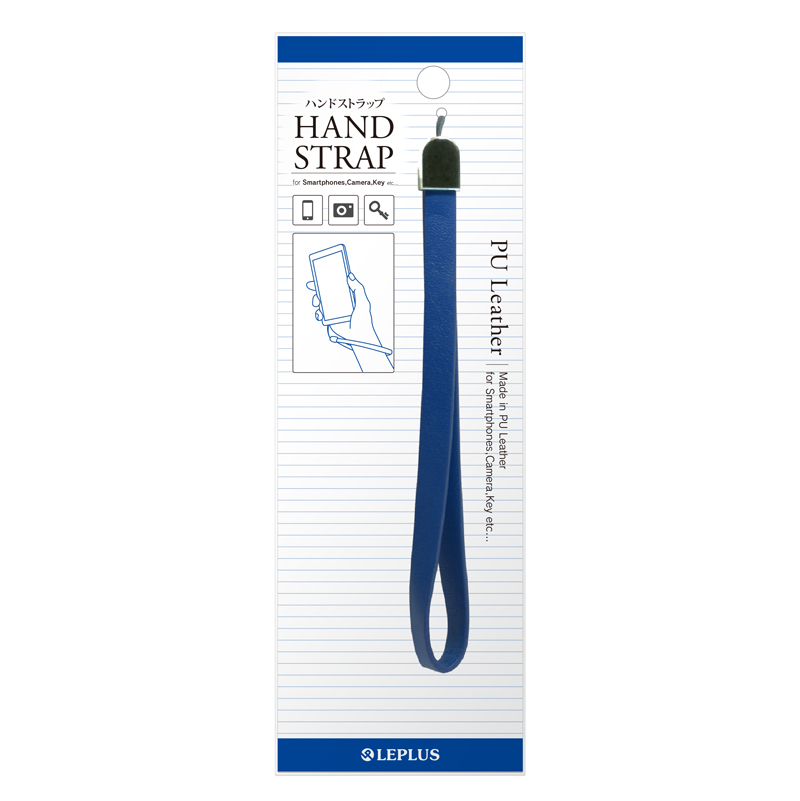 ハンドストラップ PUレザータイプ ブルー｜スマホ(タブレット