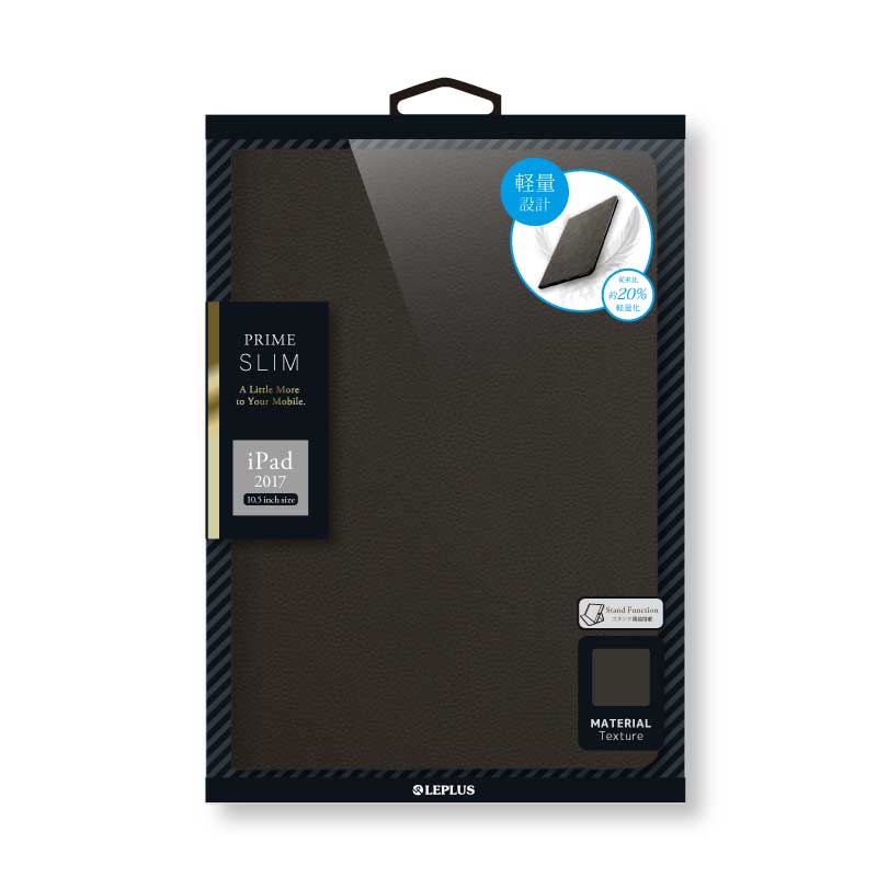 iPad Pro 10.5inch 薄型PUレザーケース 「PRIME」 レッド｜スマホ